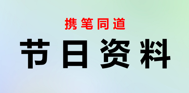 在节日期间安全防范工作会议上的讲话