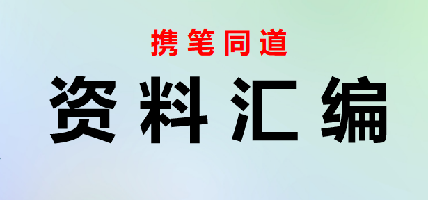 预备党员入党转正申请书范文4篇