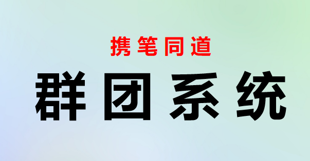 2023072409团委2023年上半年工作总结