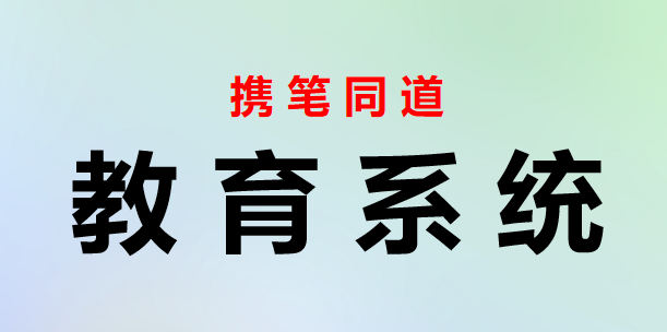 学校校长在2024年秋季学期第一周升旗仪式上的讲话：行稳致远做最好的自己